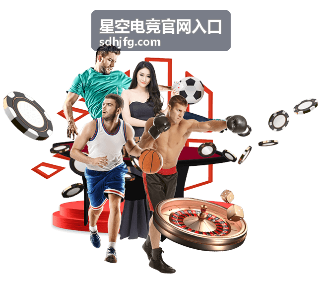 星空电竞官网入口赛事入口导航：跨赛区开赛时间换算封面